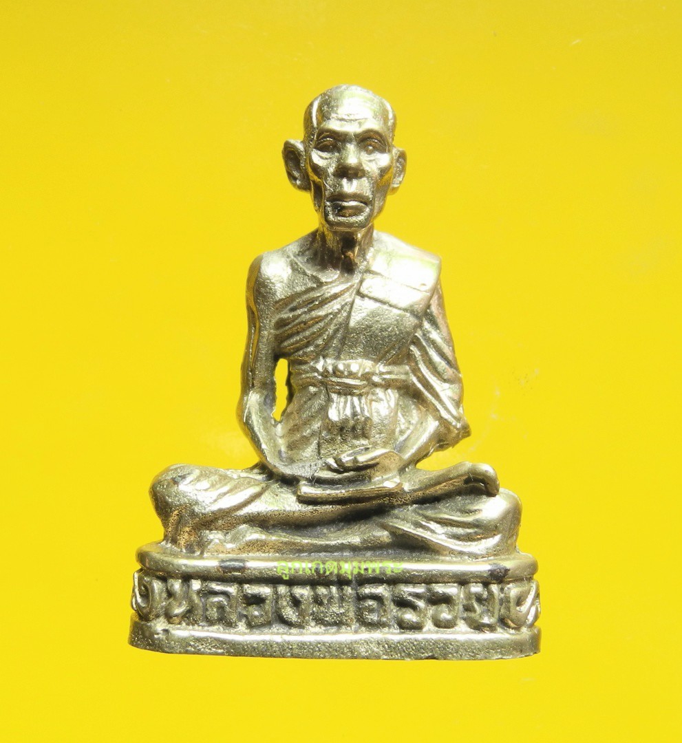รูปหล่อหลวงพ่อรวย วัดตะโก รุ่น2